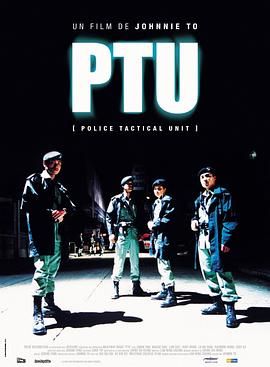 PTU: Into the Perilous Night,PTU - Police Tactical Unit