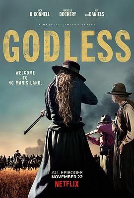 无神 Godless