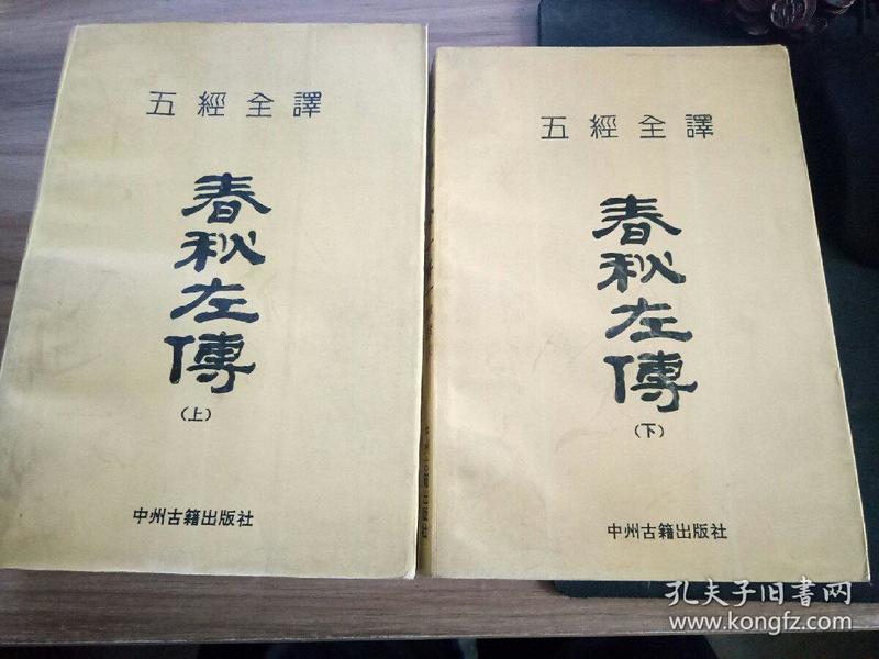 《国学之美 汉字之仪》共4册 传统文化百科全书 [epub]