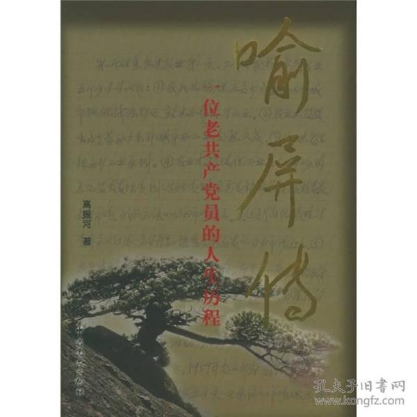 《唐诗宋词阕话古今》套装4册 纵览历史长河 映照现实人生 [epub]