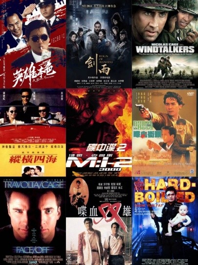 吴宇森 John Woo 作品合集 共30部