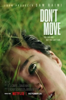 行动倒数 Don’t Move