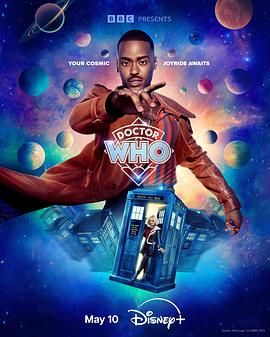 神秘博士 第一季 Doctor Who Season 1