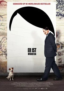 希特勒回来了 Er ist wieder da (2015)丨7.9分