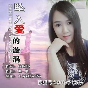 《曲婉婷》2009-至今 6部专辑+单曲合集 [mp3/flac]