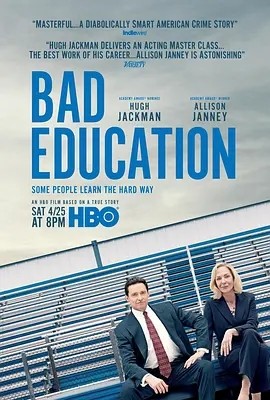 坏教育 Bad Education (2019)丨7.2分