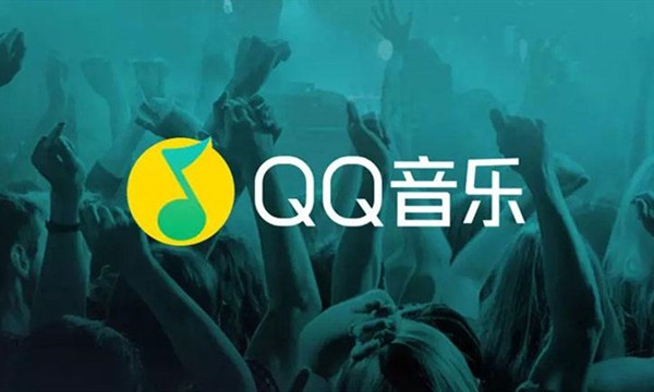 群星《Q音乐不变的偶像情怀好听的台湾流行歌合集》 [甄选134首] [FLAC] [4.1GB]