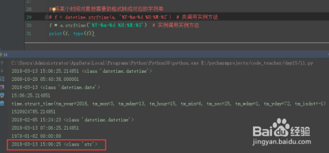 《零基础学Python》全彩版 零基础学习Python入门教程 [pdf]