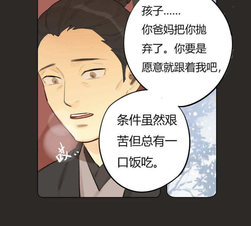 《半小时漫画青春期：社交篇》被同学孤立 被无端传绯闻怎么办 [pdf.epub]