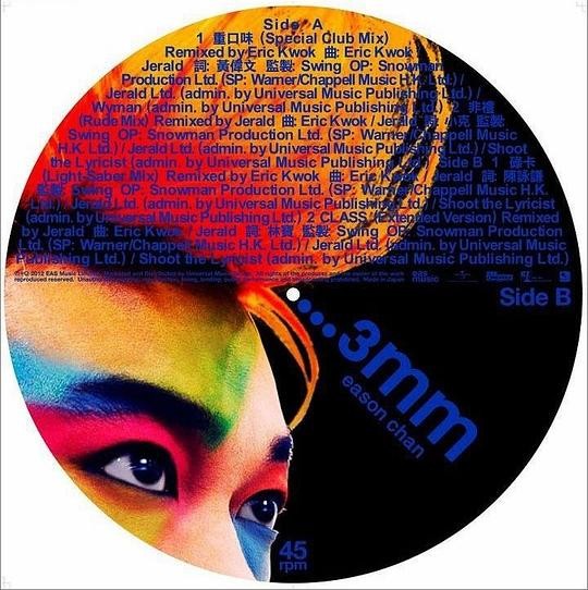 陈奕迅《...3mm Remix"》 [2012] [全4首] [MP3] [58MB]