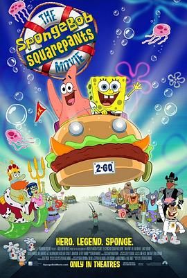 海绵宝宝历险记 The SpongeBob SquarePants Movie