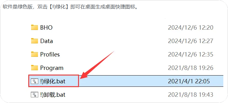 迅雷 v11.2.2.1716【112M】本地会员不限速/修复强制更新