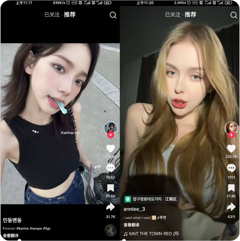 TikTok_v37.8.5【426M】抖音国际版/TikTokPlugin插件1.62【1.1M】/国内免拔卡/解除地区封锁