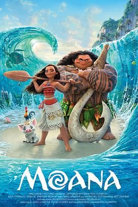 海洋奇缘 Moana