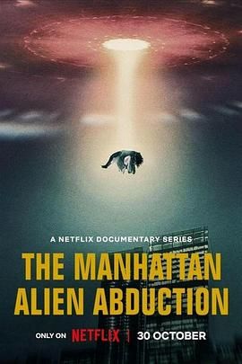 曼哈顿外星人绑架之谜 The Manhattan Alien Abduction