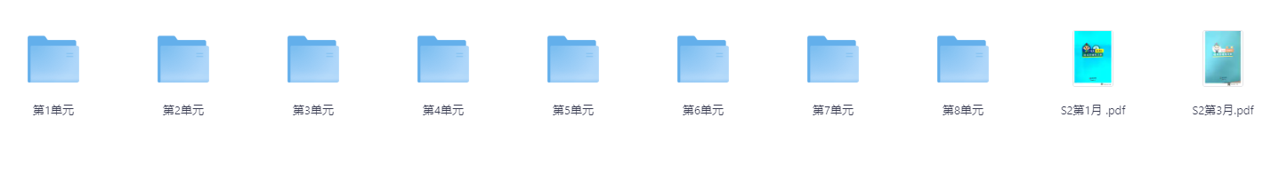 斑马思维S2  12.3GB