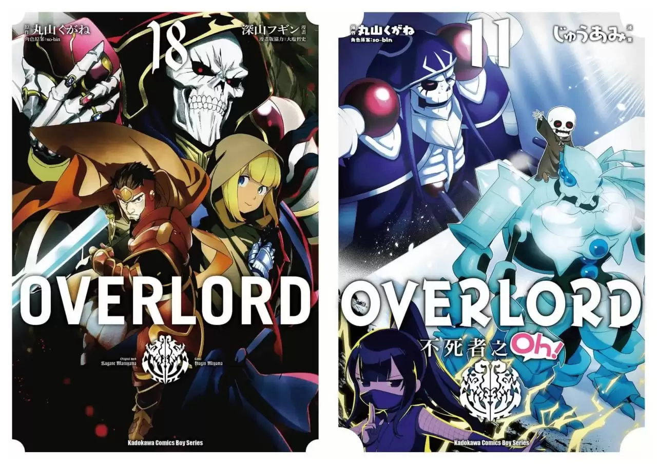 《OVERLORD 不死者之王》漫画 系列合集 分类：冒险 轻改 魔幻 [mobi]