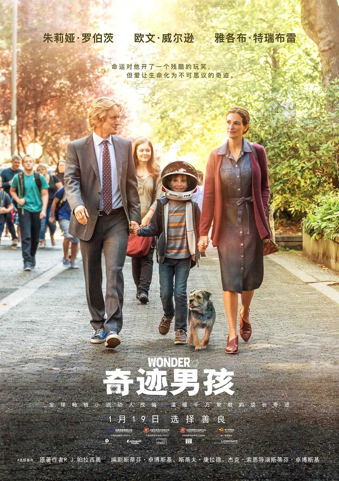 奇迹男孩(2017)【4K+BluRay.1080P】【内封简英双语字幕】【家庭/儿童】【18.4GB】