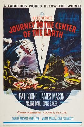 地心游记 Journey to the Center of the Earth