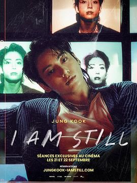 田柾国：我在这里 Jung Kook: I Am Still