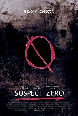 零号嫌疑犯 Suspect Zero