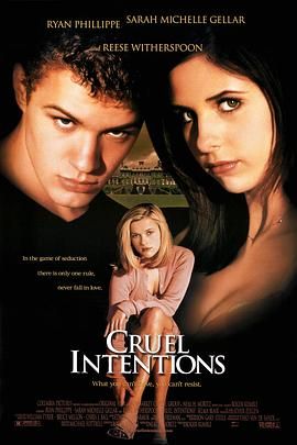 危险性游戏 Cruel Intentions