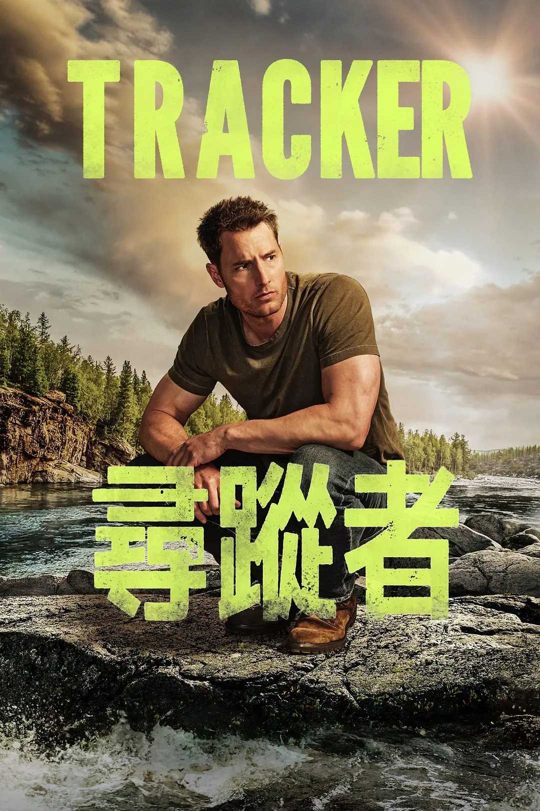 寻踪者 第二季 Tracker Season 2 (2024) 内封简中 夸克下载