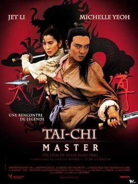 The Tai-chi Master,Twin Warriors,Tai ji: Zhang San Feng