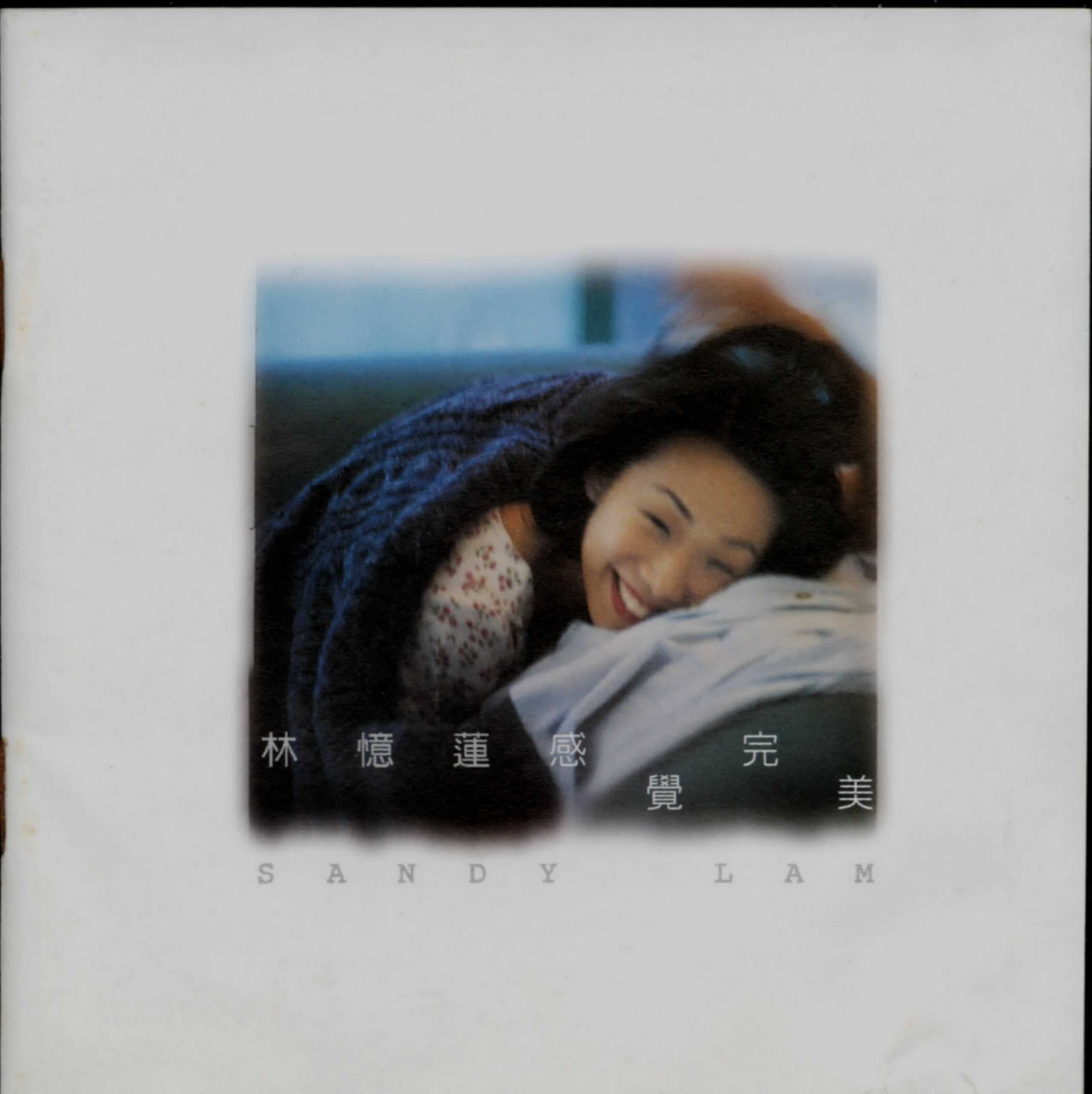 林忆莲1996《感觉完美》滚石唱 [WAV+CUE] [1G]