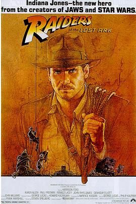 夺宝奇兵 Raiders of the Lost Ark