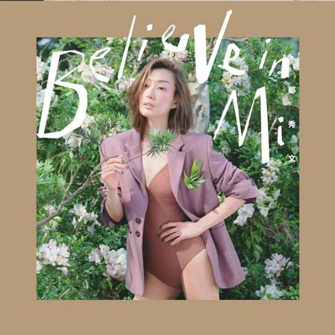 郑秀文《BELIEVE IN MI 3CD》香港首版 [WAV+CUE/分轨] [1.8GMB]