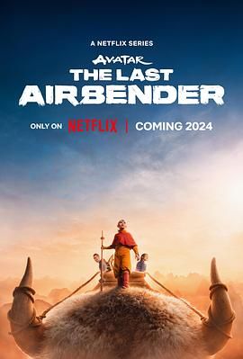 降世神通：最后的气宗 第一季 Avatar: The Last Airbender Season 1