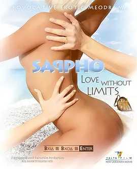 🈲【蠢蠢欲动系列】情欲莎孚 Sappho (2008) 1080p 中文字幕 [1.3G]  [未删减]