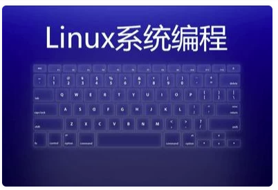 linux系统编程 - 带源码课件【15.9GB】