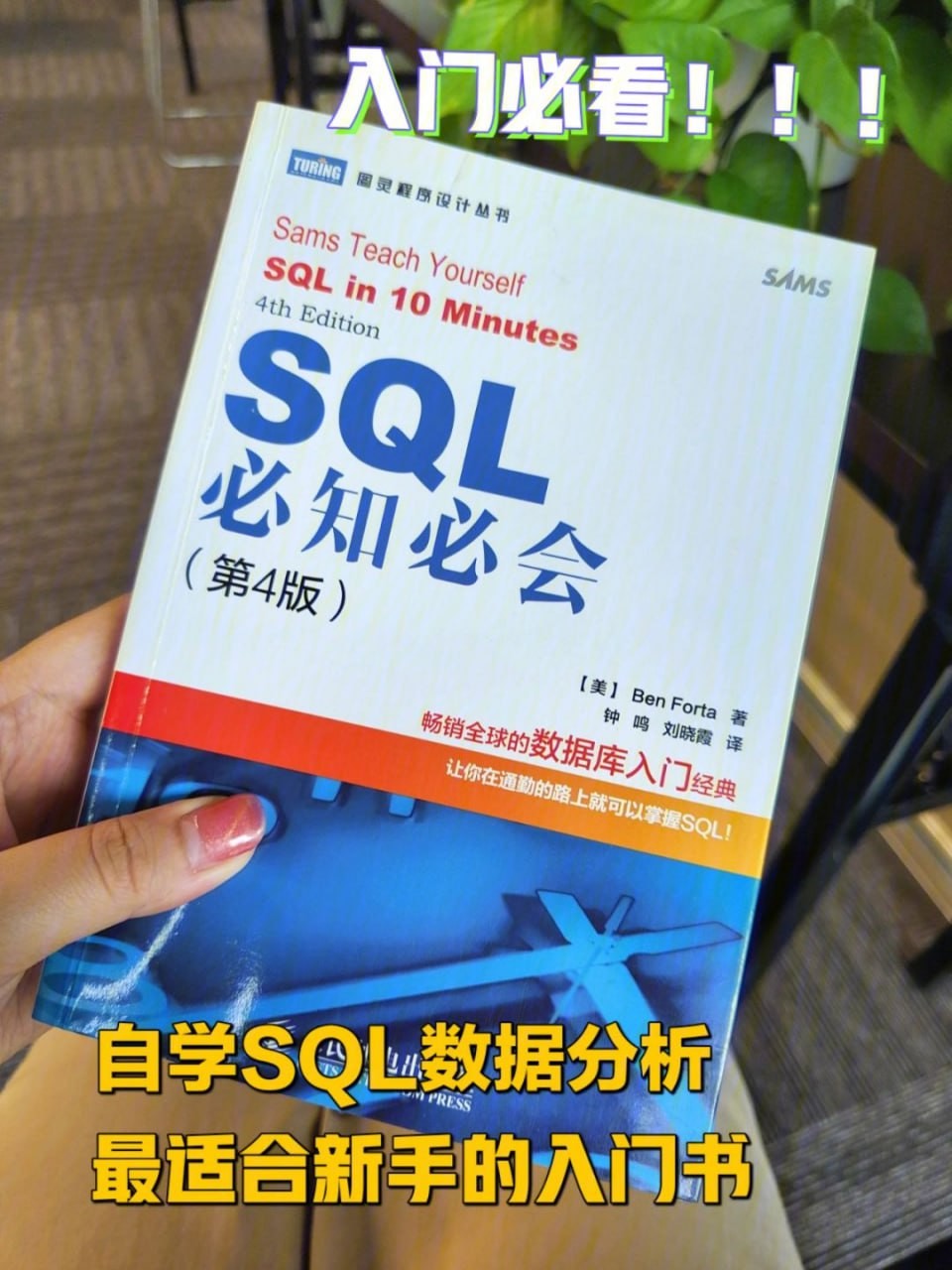 SQL必知必会 第4版 带源码 pdf 7.96MB