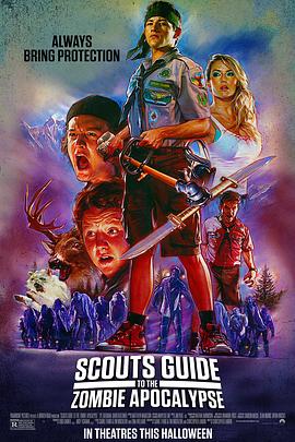 童军手册之僵尸启示录 Scouts Guide to the Zombie Apocalypse