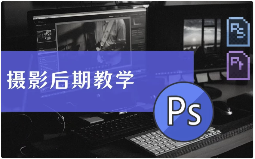 Studio6商业摄影后期教程 【4.1GB】