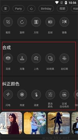 名称：Photo Studio v2.7.13.3738 影楼，强大多功能照片编辑应用，解锁专业版描述：Photo Studio是一款强大的多功能照片编辑应用，拥有影楼级别的专业编辑工具，支持一键美颜、滤镜叠加、细节调整等多种功能，满足用户各种创作需求，享受更流畅的操作体验，轻松将普通照片变为艺术作品